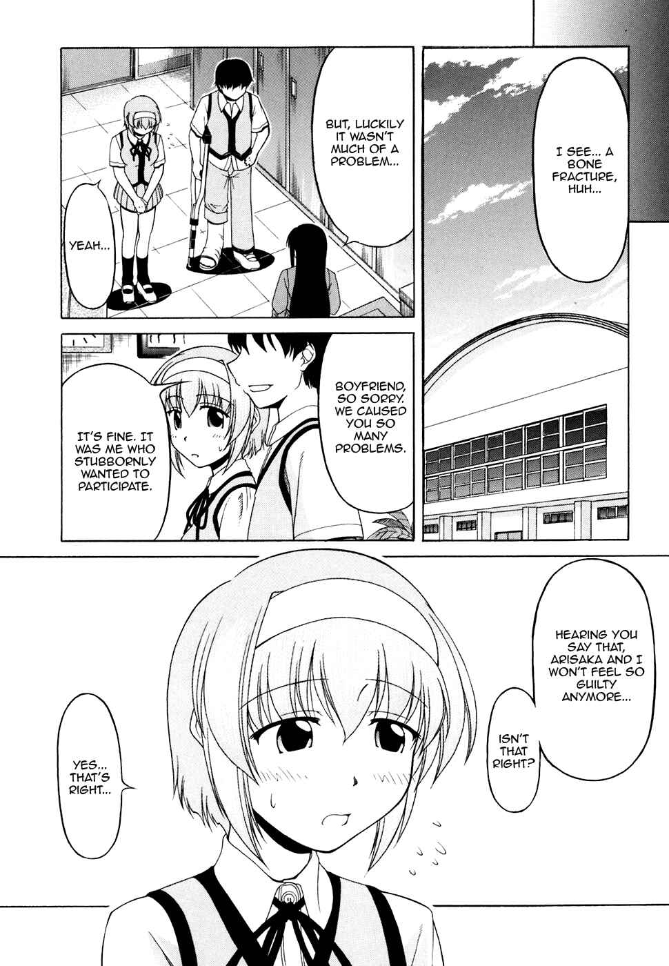 Page 7 Chapter 33 Tona-Gura!
