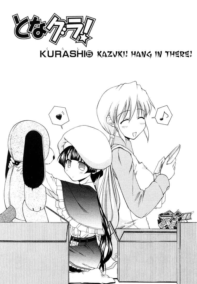 Page 1 Chapter 5 Tona-Gura!