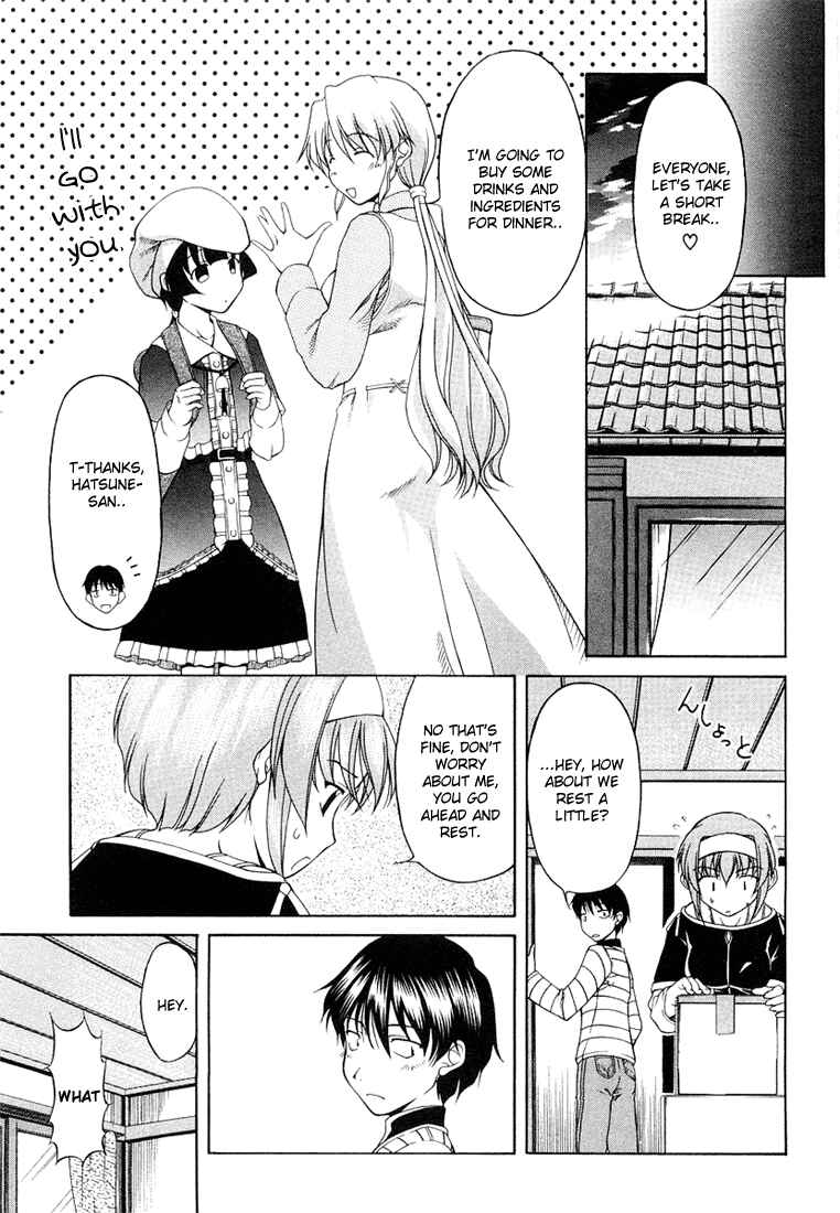 Page 11 Chapter 5 Tona-Gura!