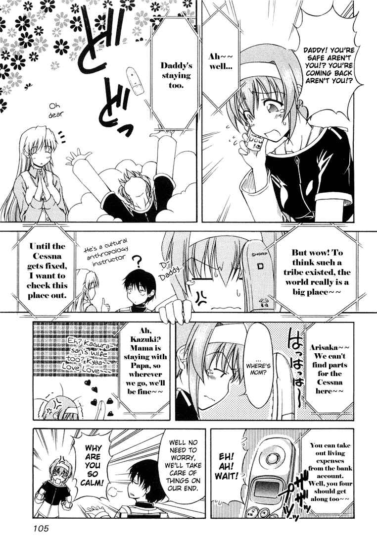 Page 5 Chapter 5 Tona-Gura!