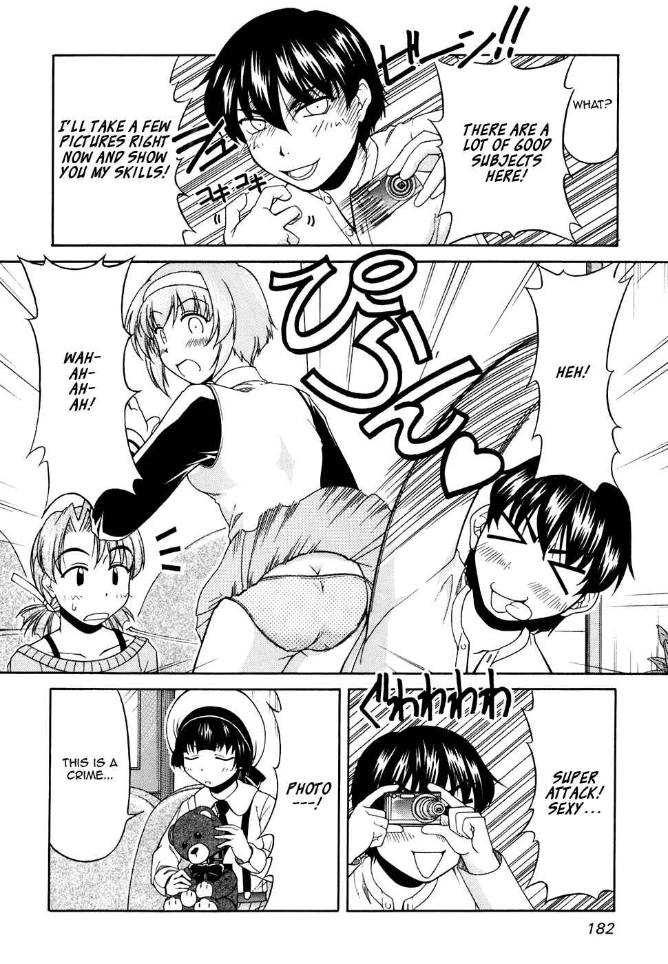 Page 12 Chapter 35 Tona-Gura!