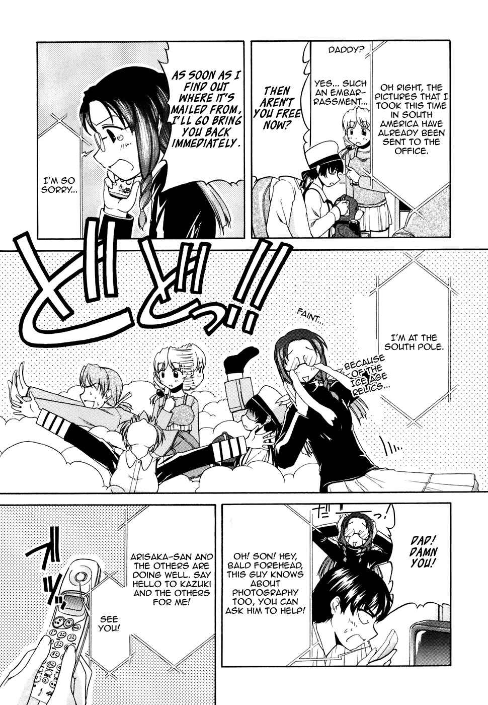 Page 9 Chapter 35 Tona-Gura!