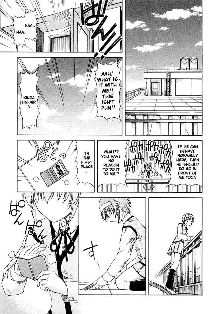 Page 17 Chapter 3 Tona-Gura!