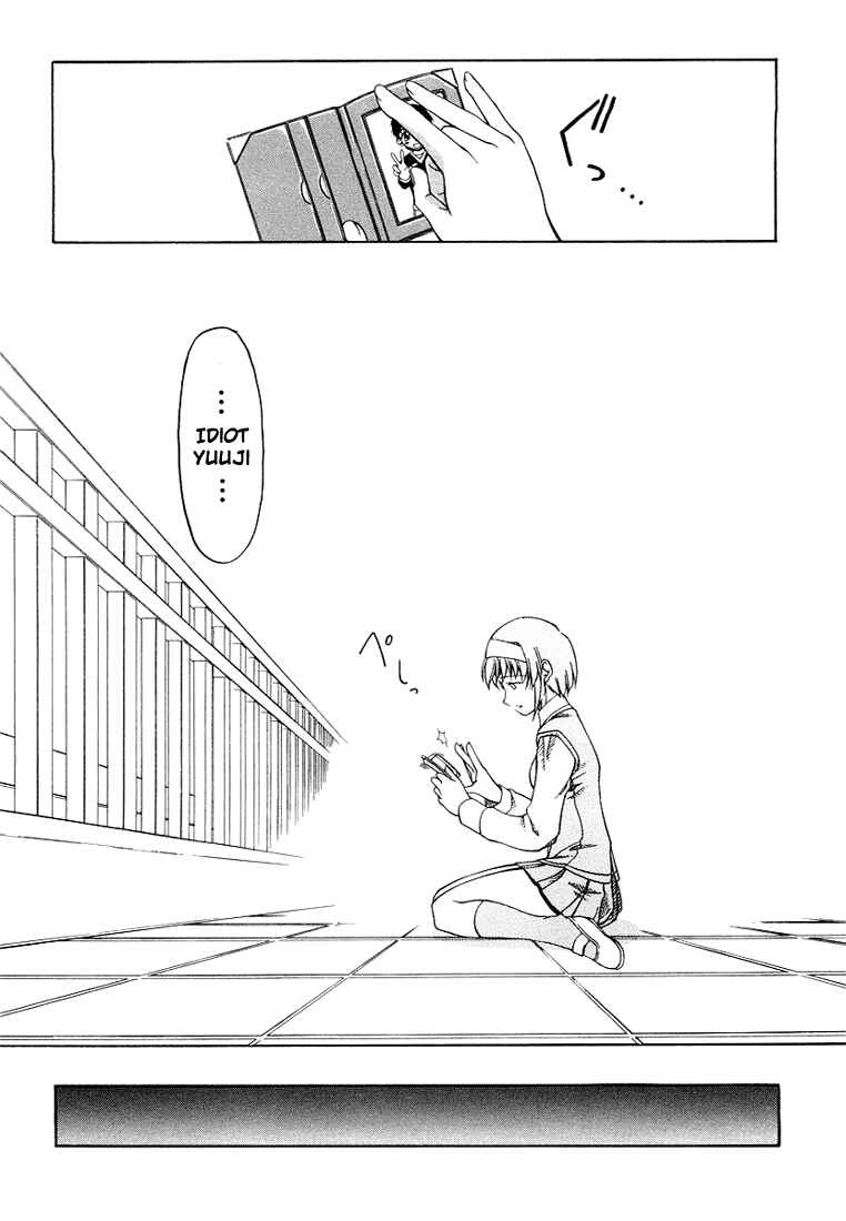 Page 18 Chapter 3 Tona-Gura!