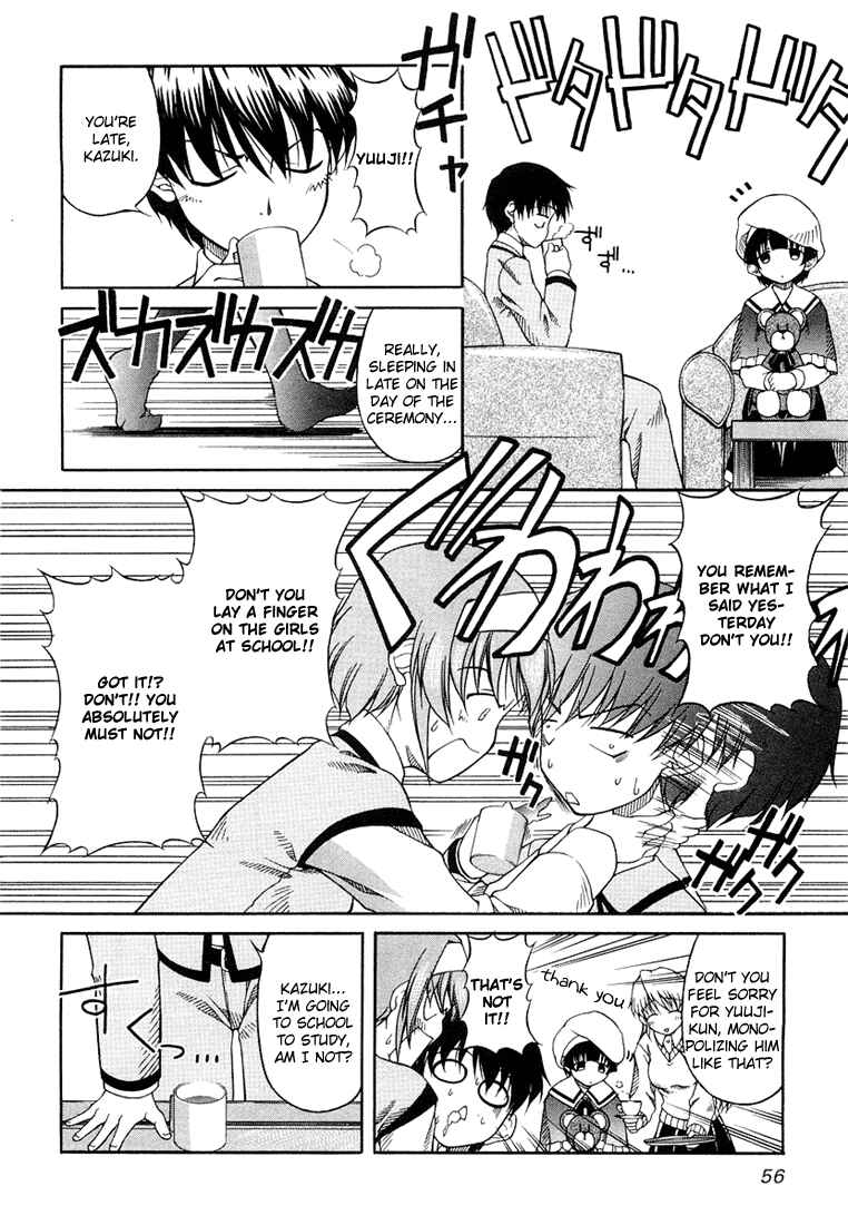 Page 4 Chapter 3 Tona-Gura!