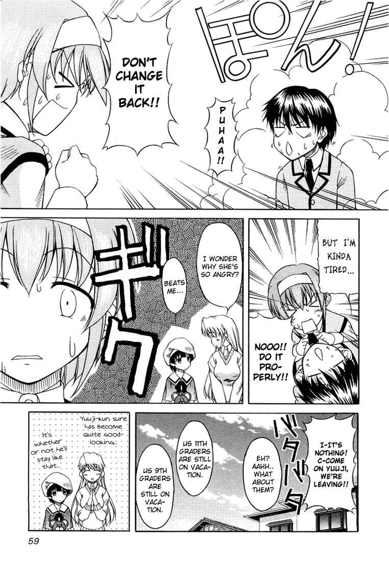 Page 7 Chapter 3 Tona-Gura!