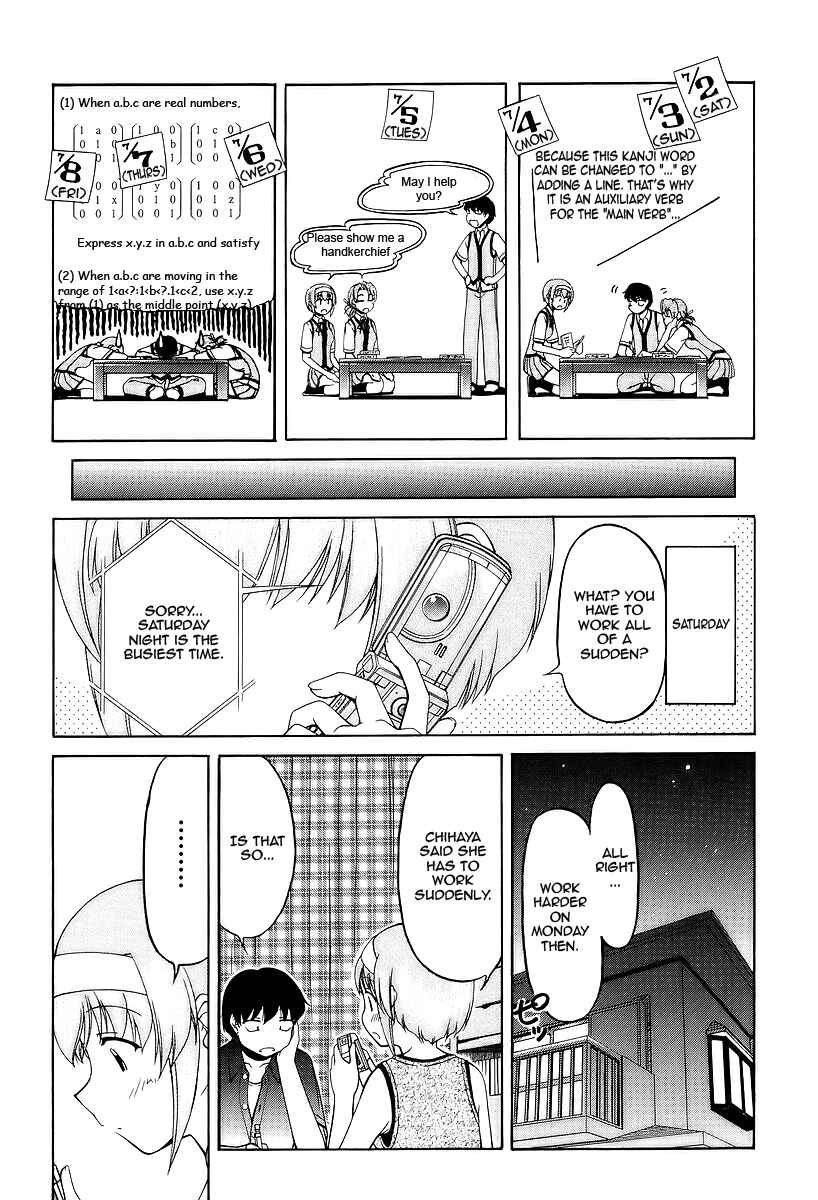 Page 15 Chapter 25 Tona-Gura!