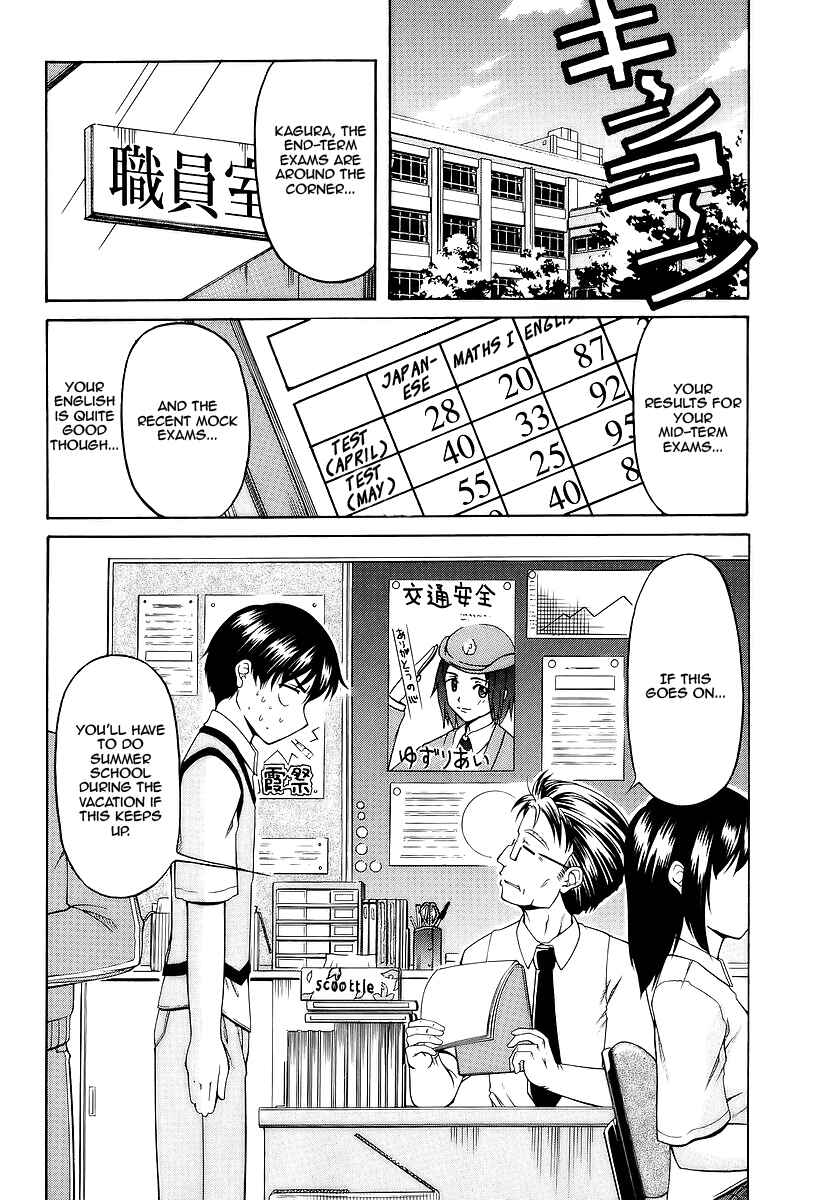 Page 2 Chapter 25 Tona-Gura!