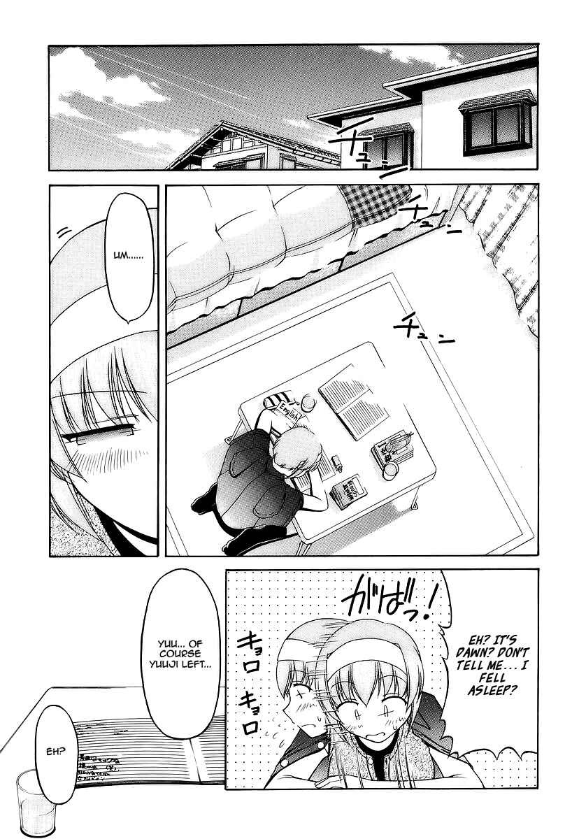 Page 25 Chapter 25 Tona-Gura!