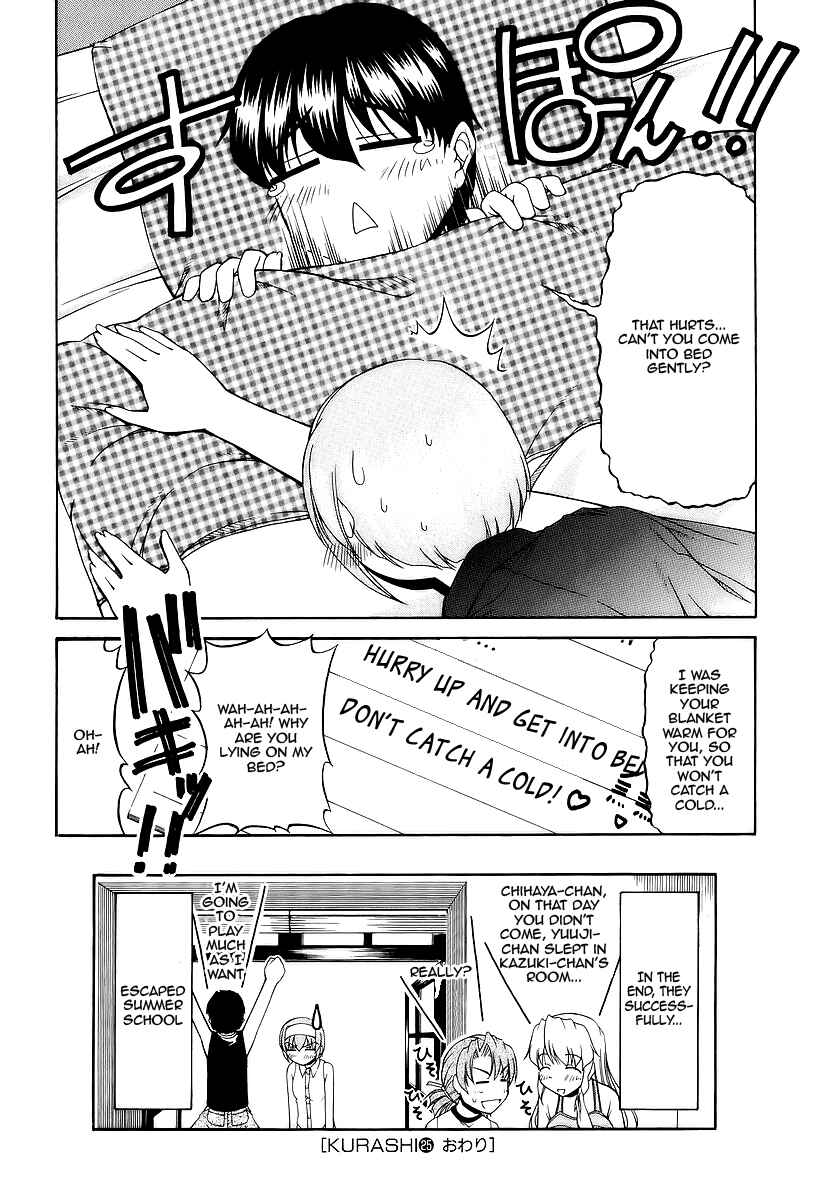Page 28 Chapter 25 Tona-Gura!