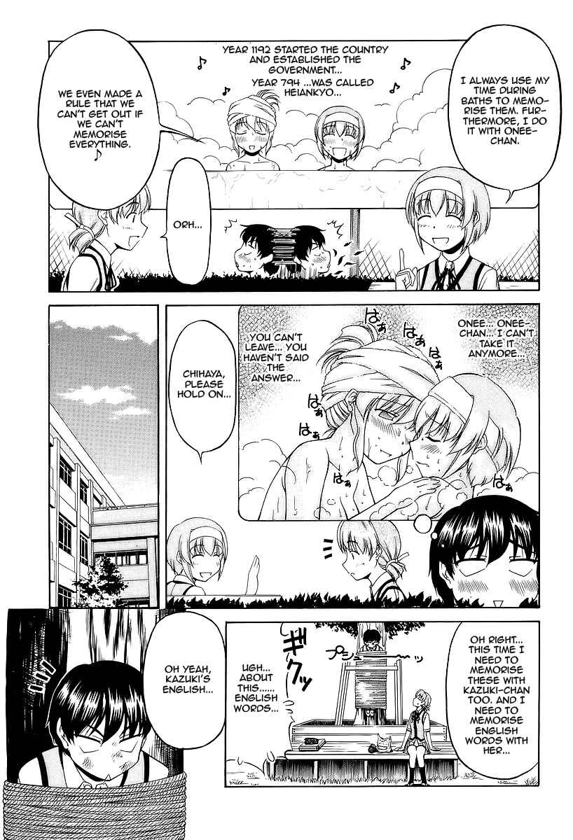 Page 7 Chapter 25 Tona-Gura!