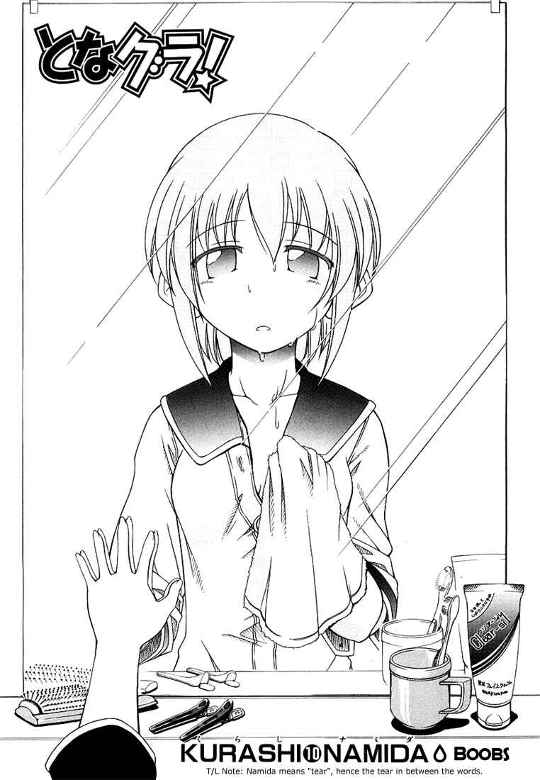 Page 1 Chapter 10 Tona-Gura!