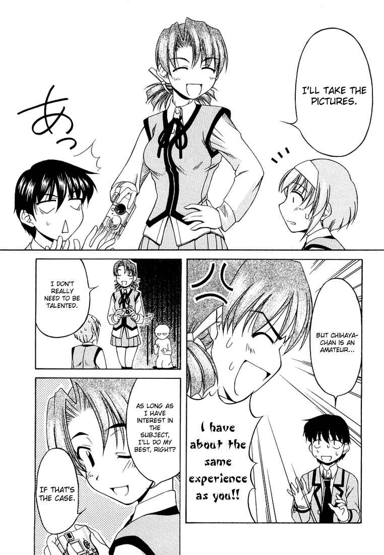 Page 13 Chapter 10 Tona-Gura!