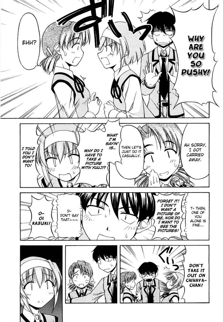 Page 17 Chapter 10 Tona-Gura!