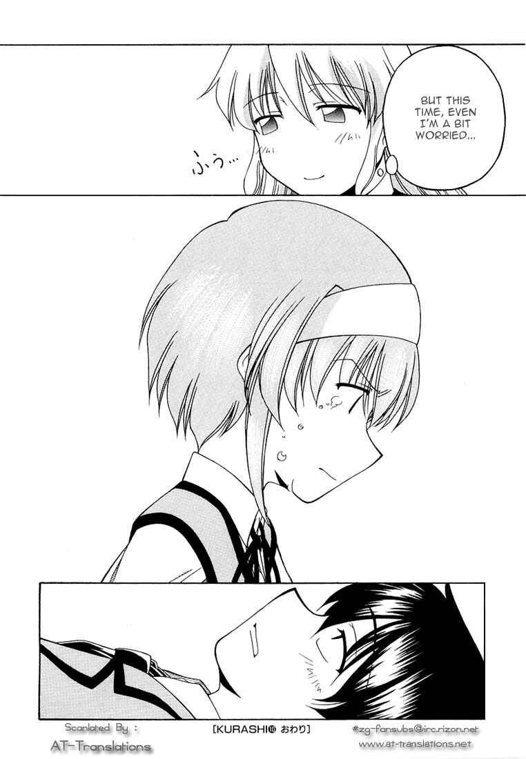Page 24 Chapter 10 Tona-Gura!