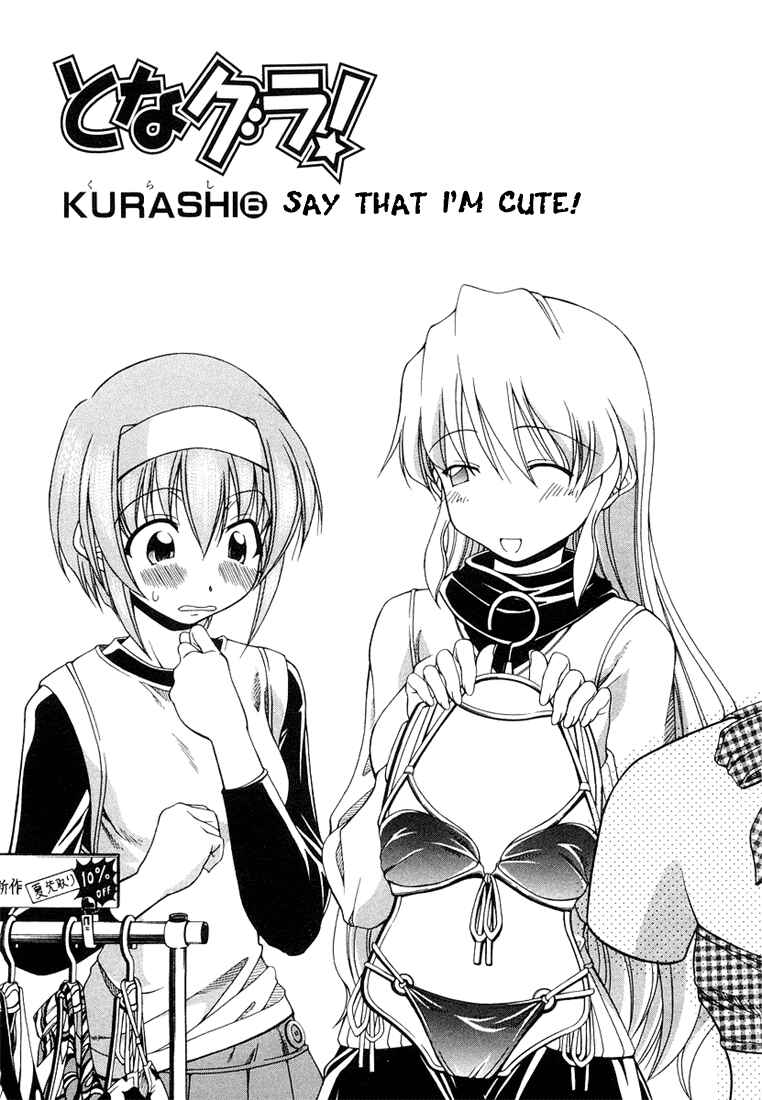 Page 1 Chapter 6 Tona-Gura!
