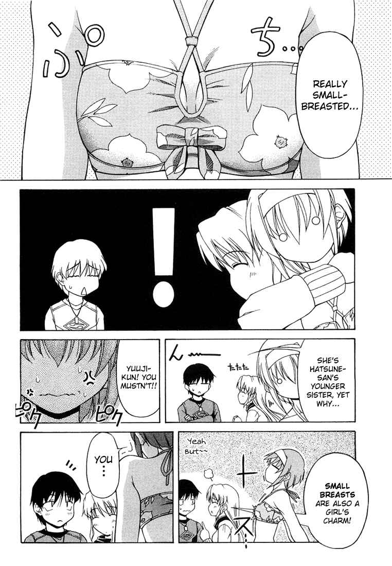 Page 16 Chapter 6 Tona-Gura!