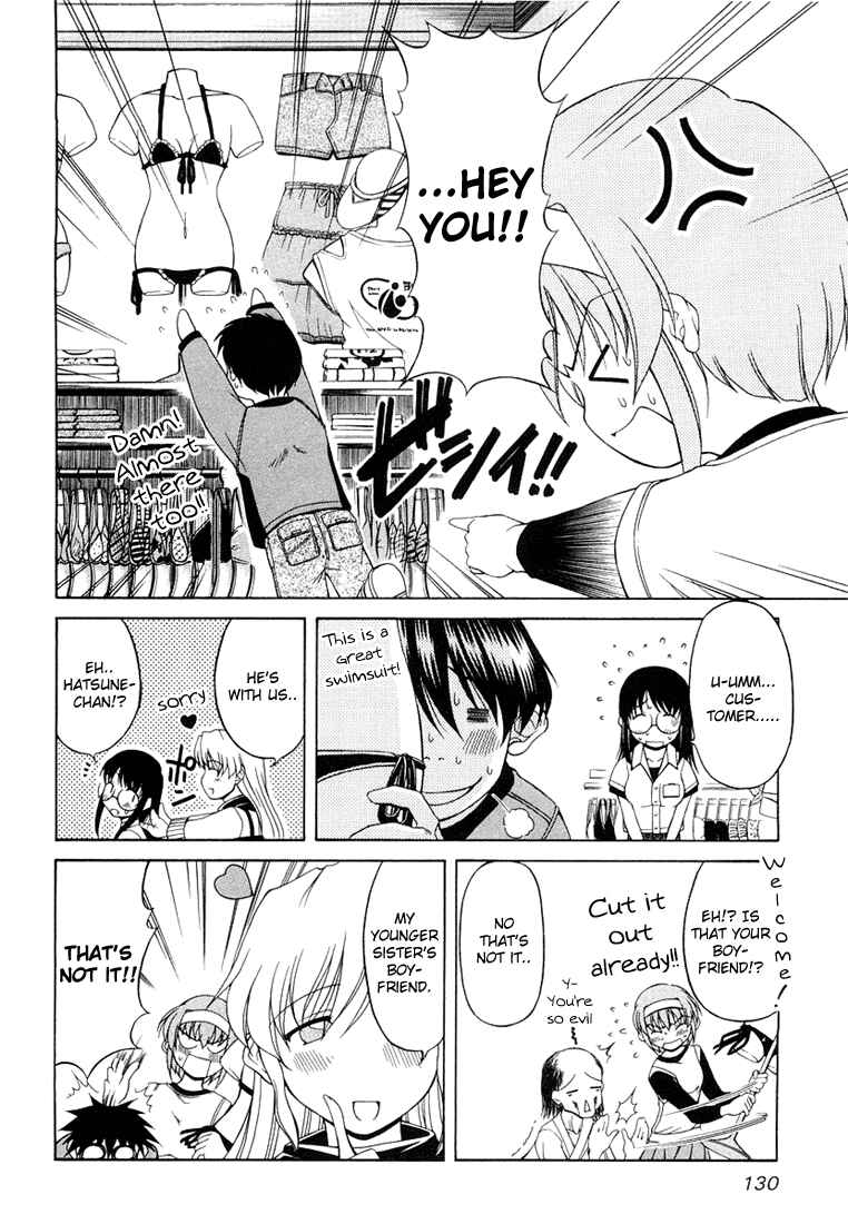 Page 6 Chapter 6 Tona-Gura!