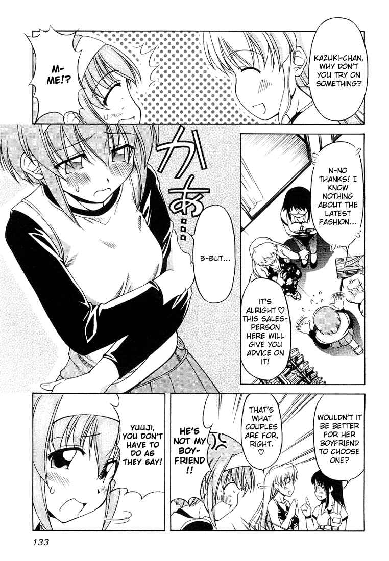 Page 9 Chapter 6 Tona-Gura!