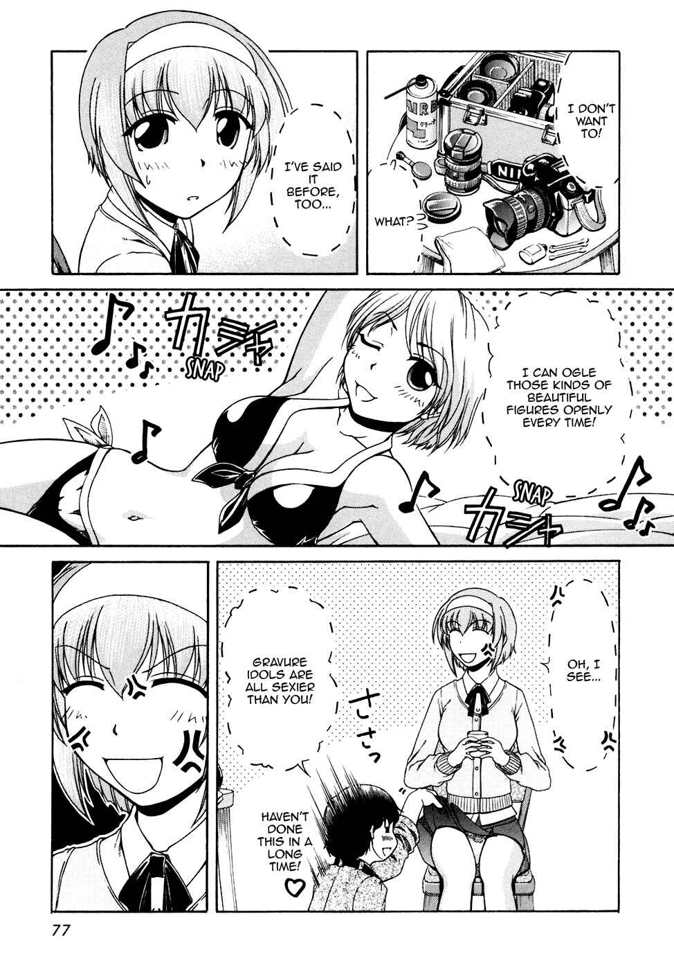 Page 17 Chapter 38 Tona-Gura!