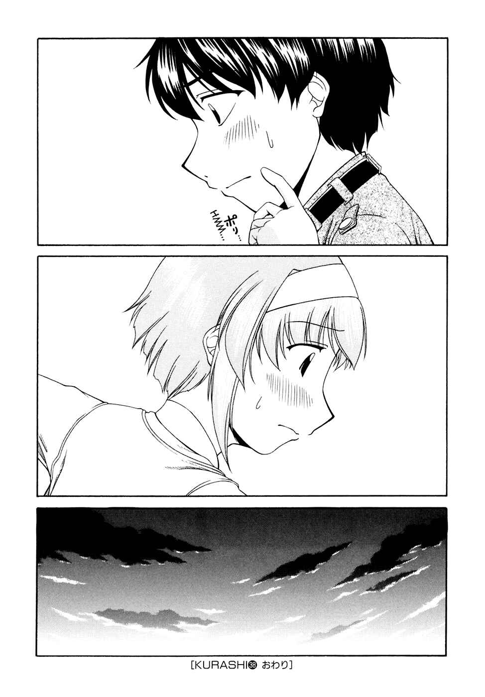 Page 28 Chapter 38 Tona-Gura!