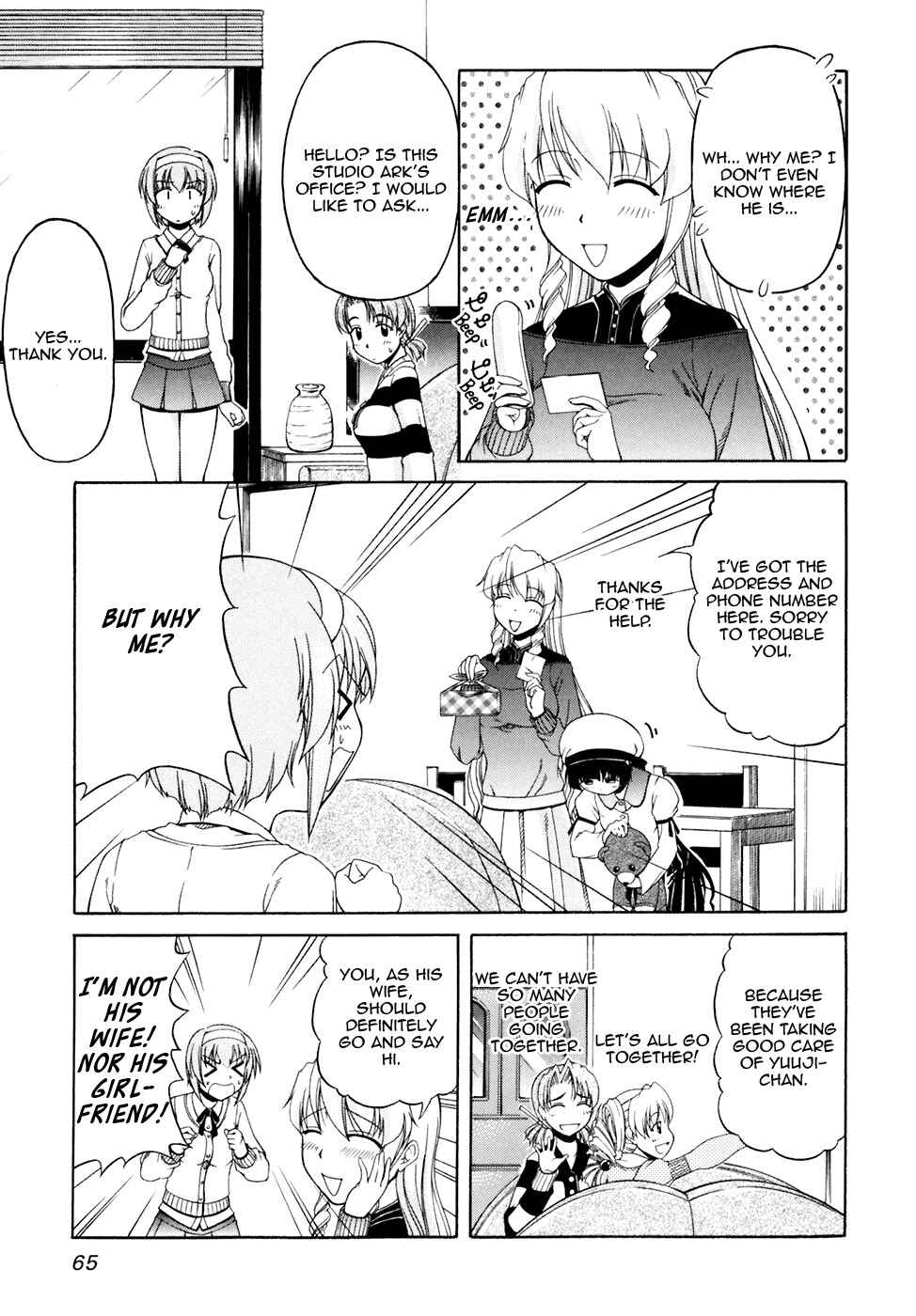 Page 5 Chapter 38 Tona-Gura!
