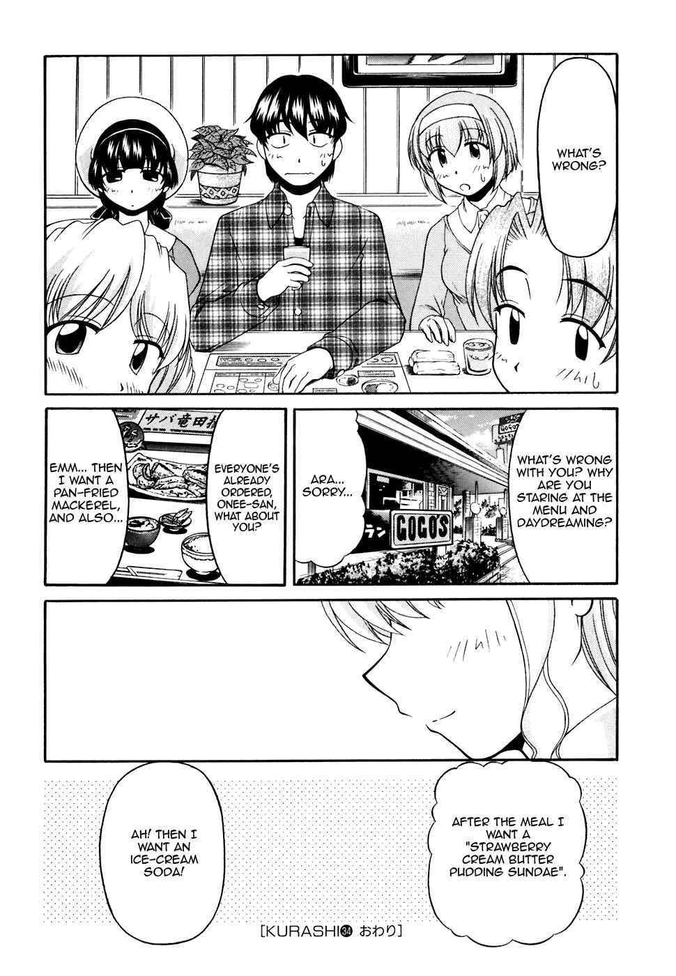 Page 22 Chapter 34 Tona-Gura!