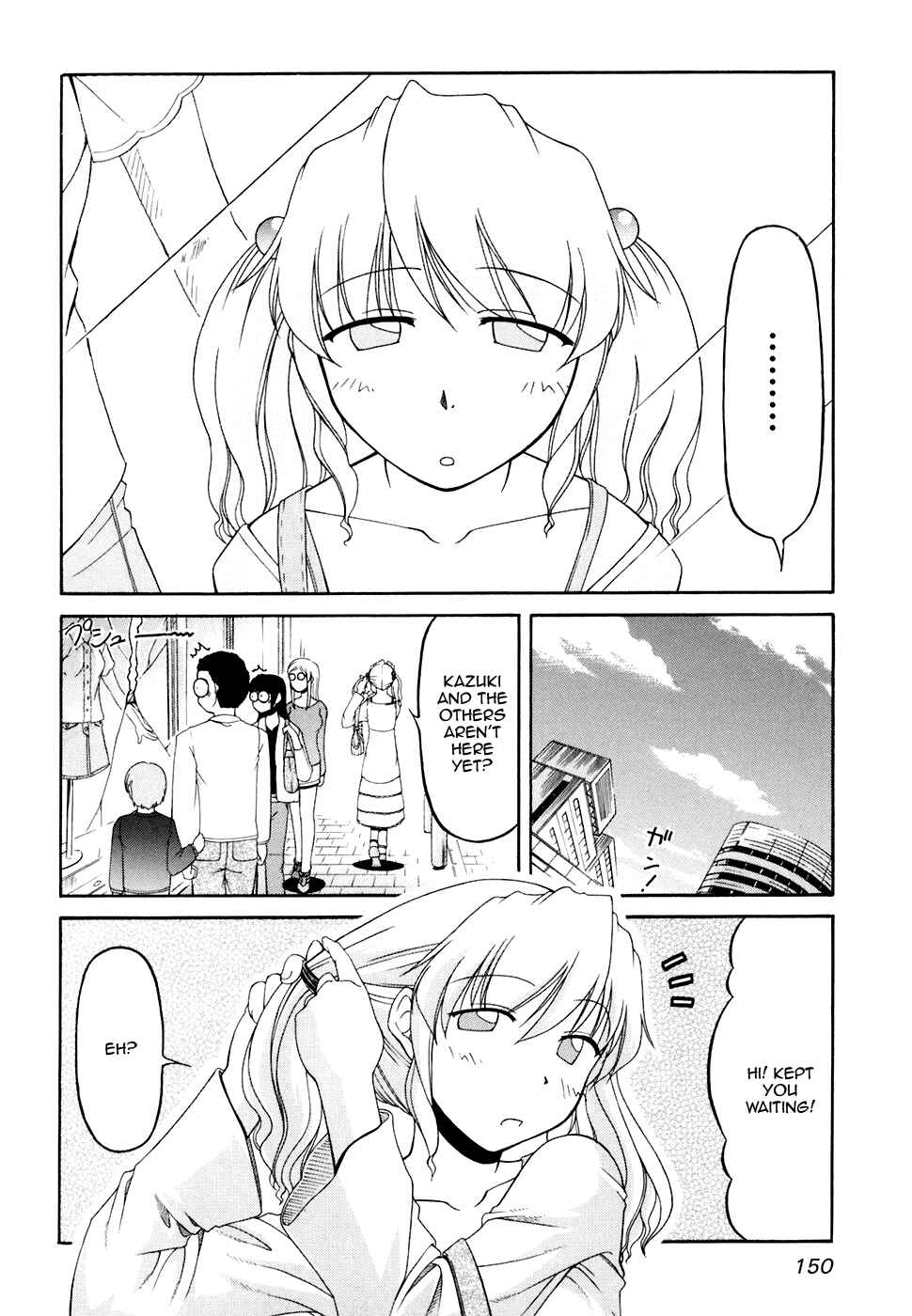 Page 4 Chapter 34 Tona-Gura!
