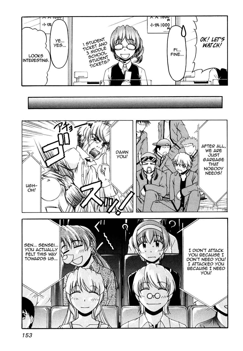Page 7 Chapter 34 Tona-Gura!