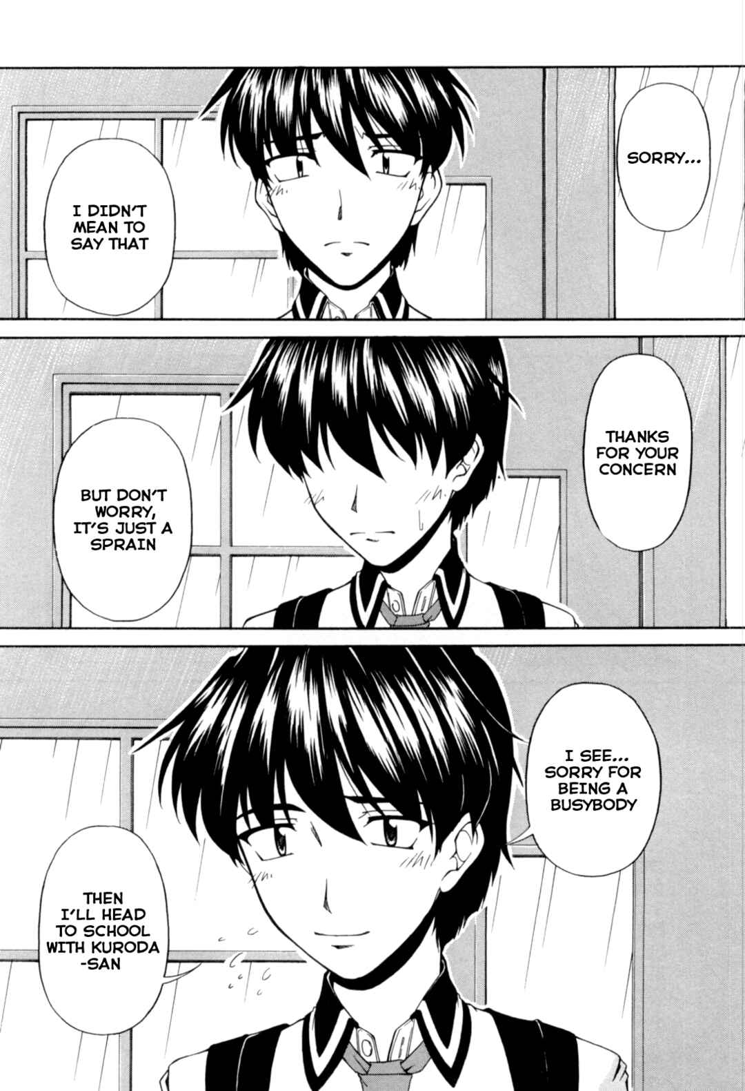 Page 4 Chapter 67 Tona-Gura!
