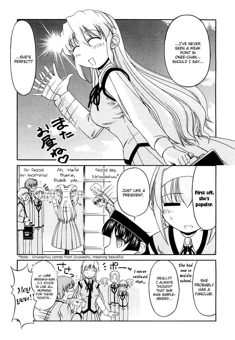 Page 11 Chapter 13 Tona-Gura!