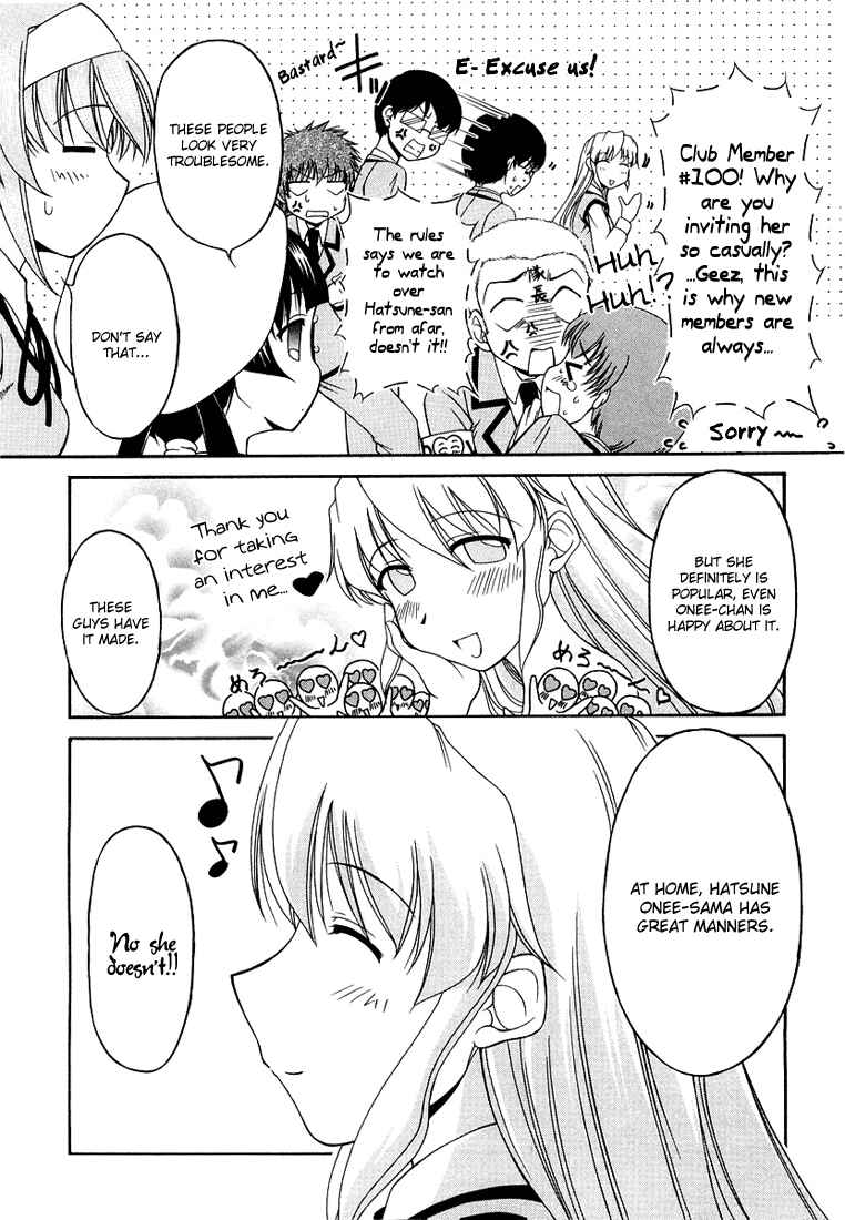 Page 12 Chapter 13 Tona-Gura!