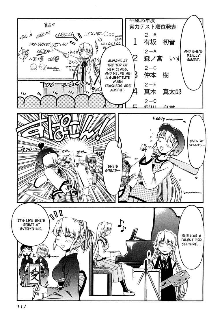 Page 13 Chapter 13 Tona-Gura!