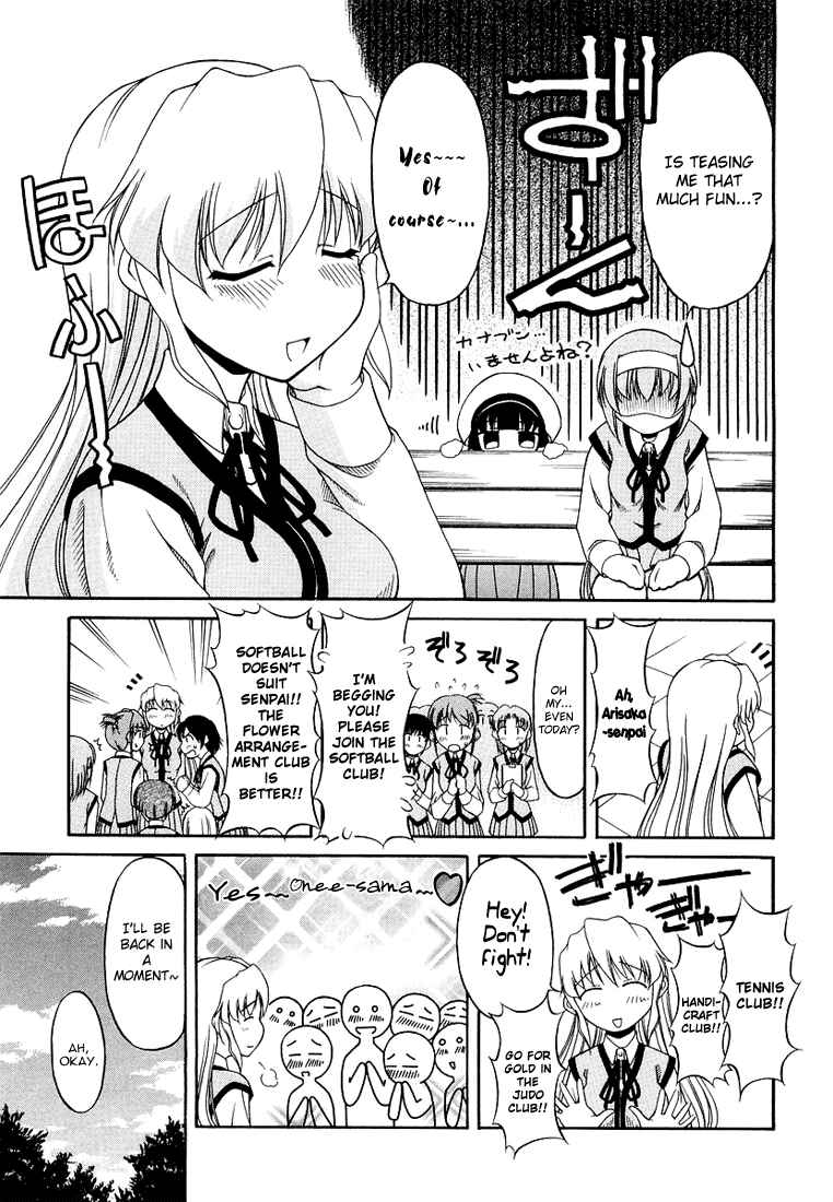 Page 19 Chapter 13 Tona-Gura!