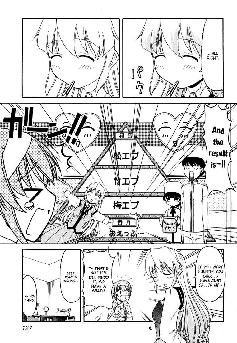 Page 23 Chapter 13 Tona-Gura!