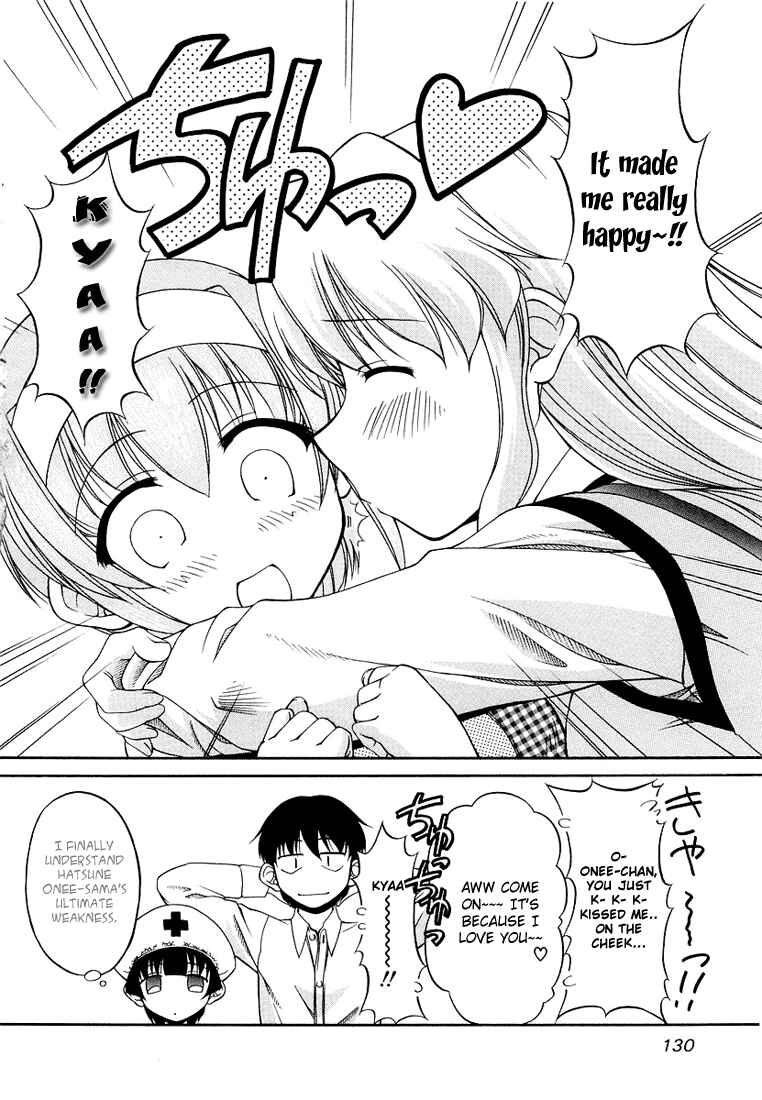 Page 26 Chapter 13 Tona-Gura!
