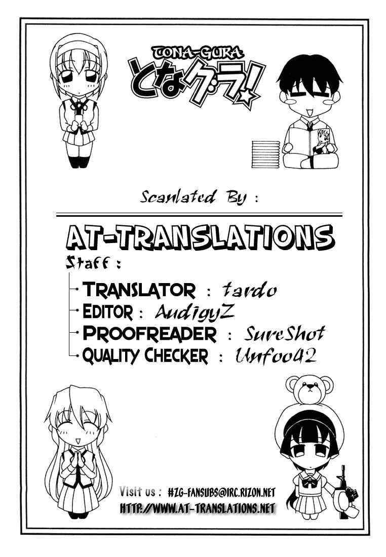 Page 29 Chapter 13 Tona-Gura!