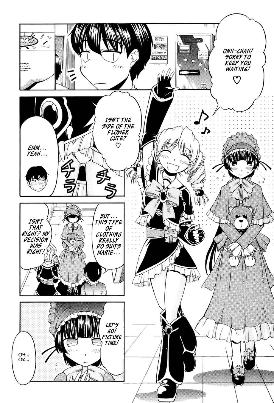 Page 13 Chapter 24 Tona-Gura!