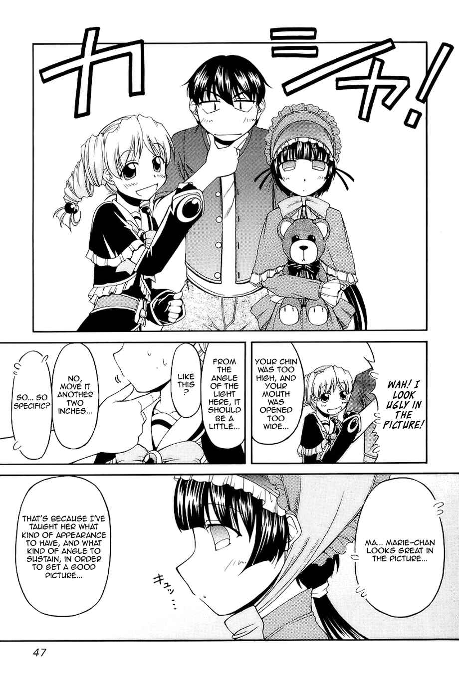 Page 14 Chapter 24 Tona-Gura!