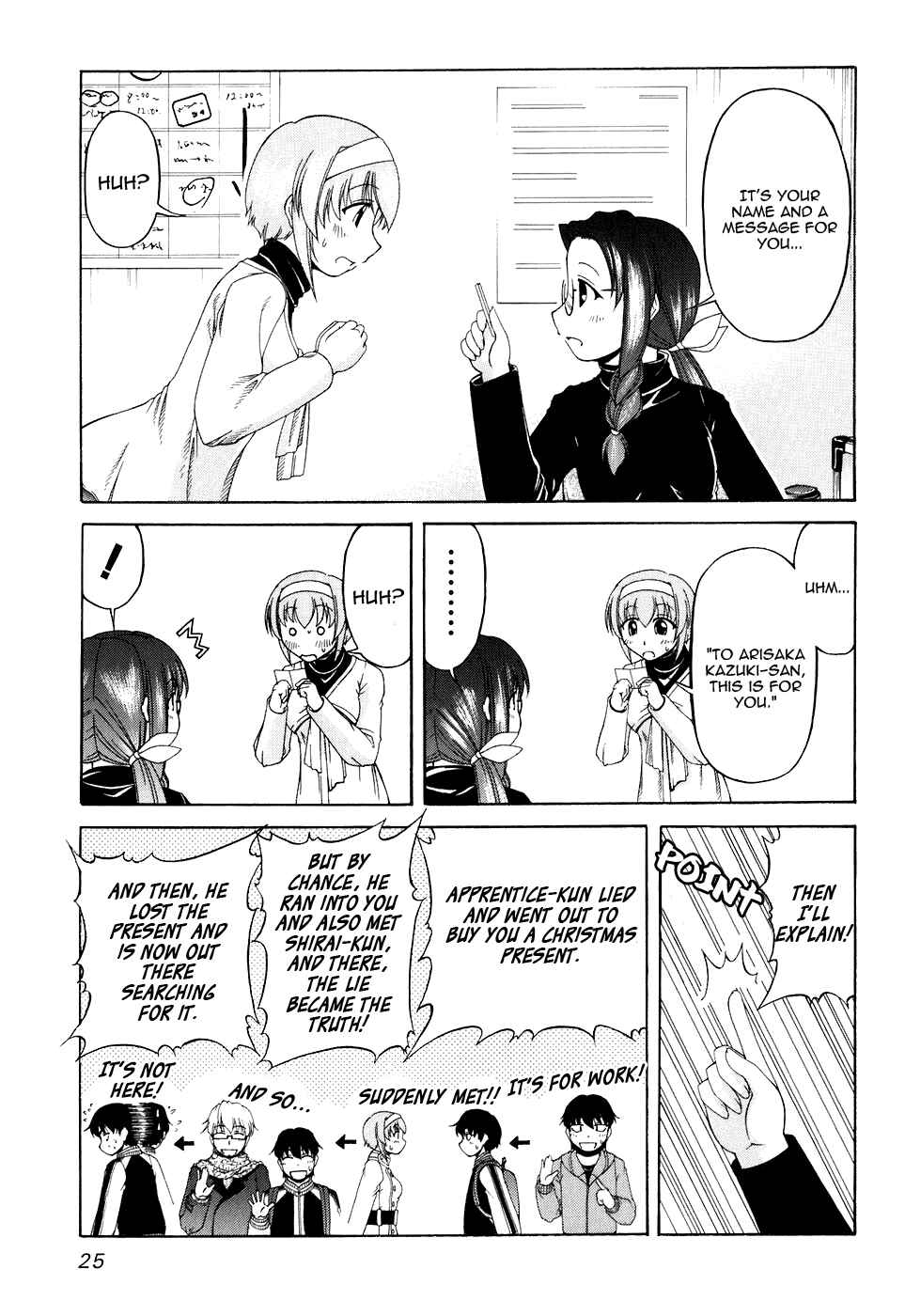Page 7 Chapter 49 Tona-Gura!