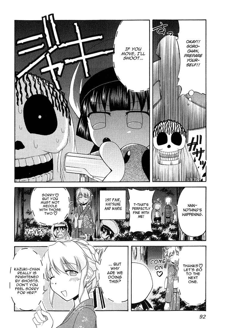 Page 12 Chapter 19 Tona-Gura!