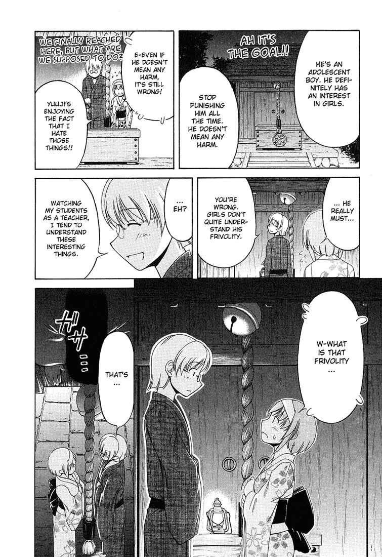 Page 25 Chapter 19 Tona-Gura!