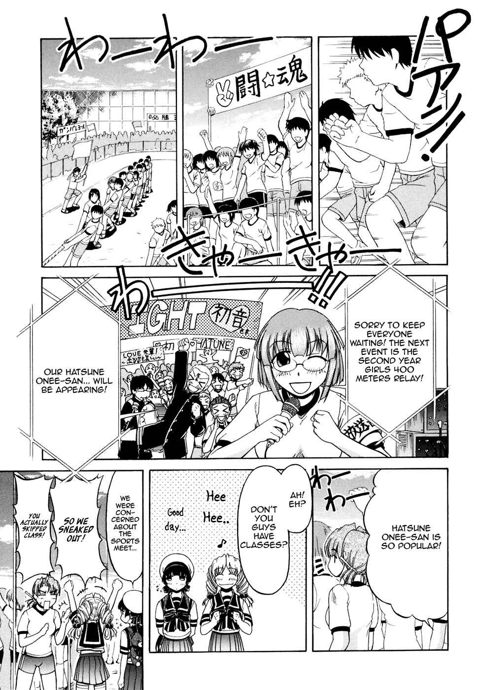 Page 11 Chapter 31 Tona-Gura!
