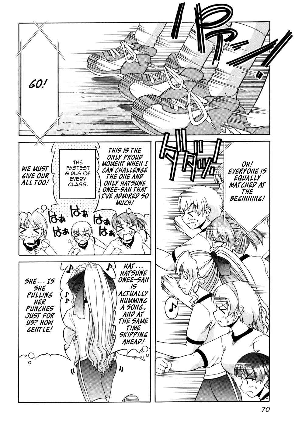 Page 12 Chapter 31 Tona-Gura!