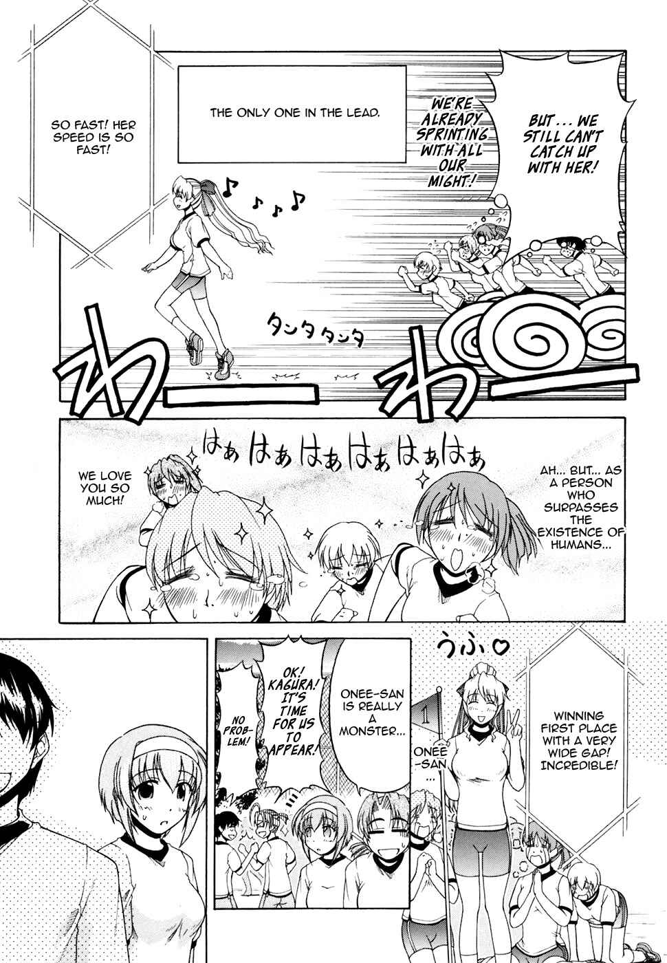 Page 13 Chapter 31 Tona-Gura!