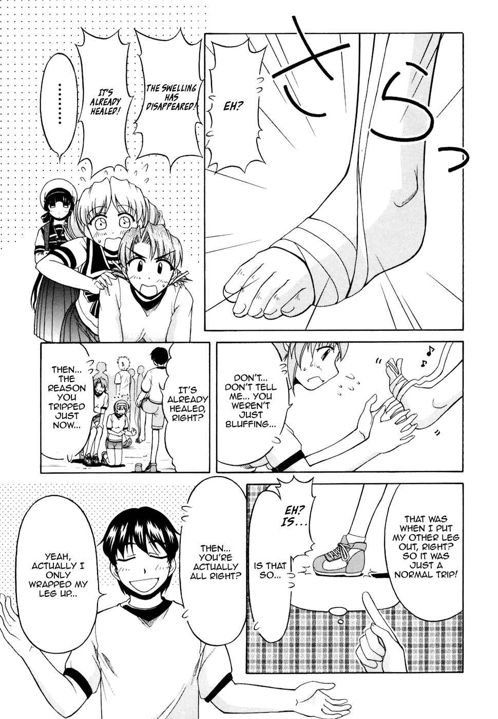 Page 17 Chapter 31 Tona-Gura!