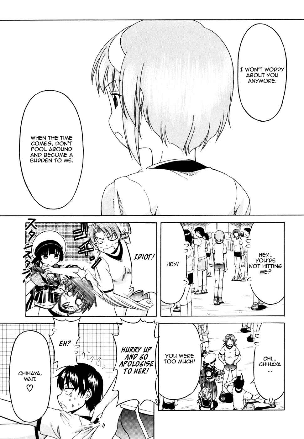 Page 19 Chapter 31 Tona-Gura!