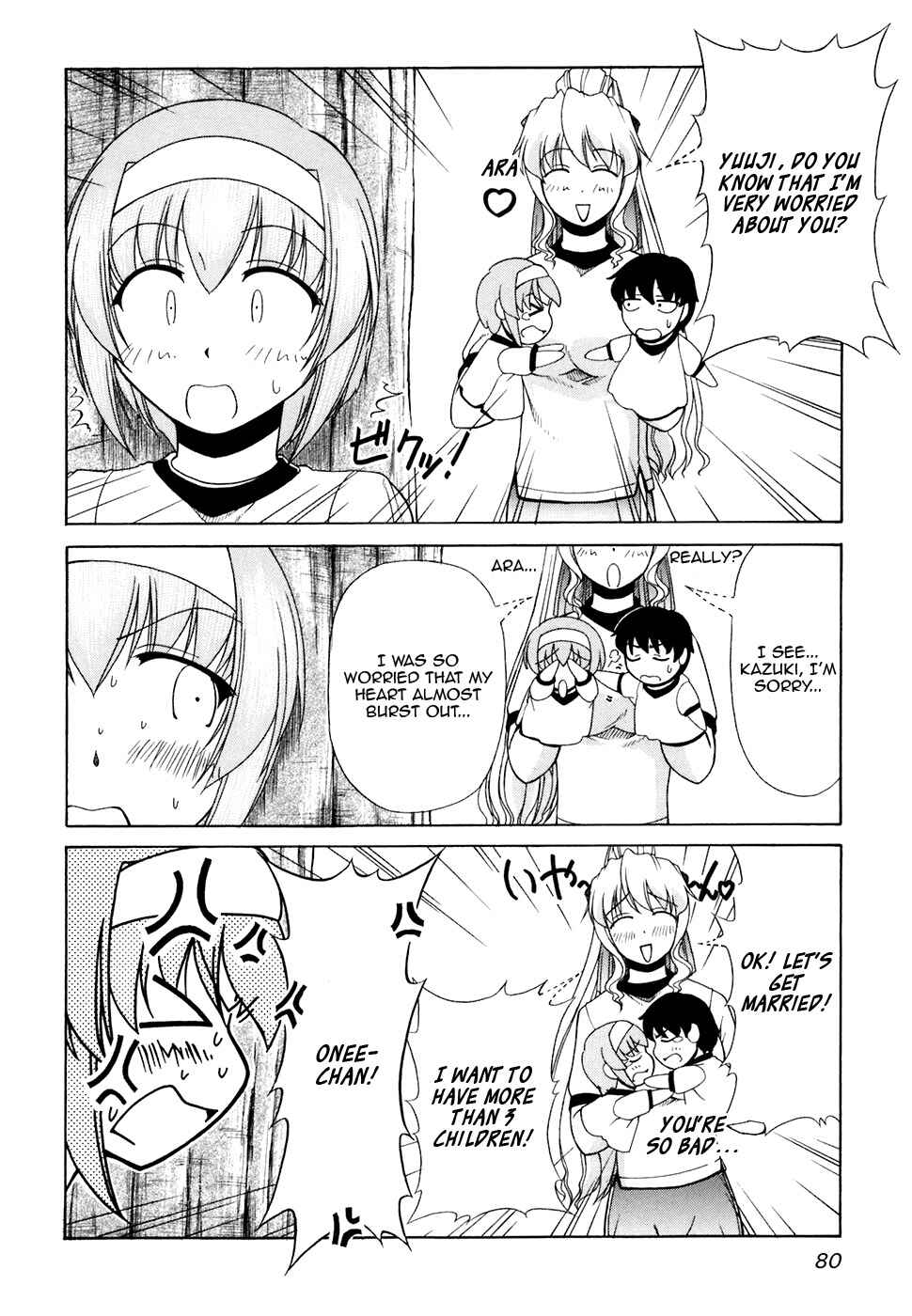Page 22 Chapter 31 Tona-Gura!