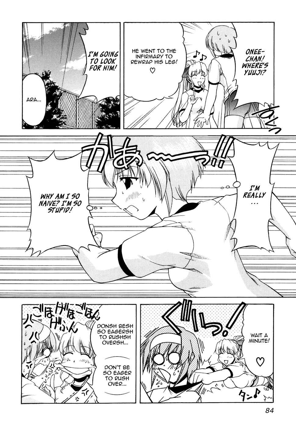 Page 26 Chapter 31 Tona-Gura!