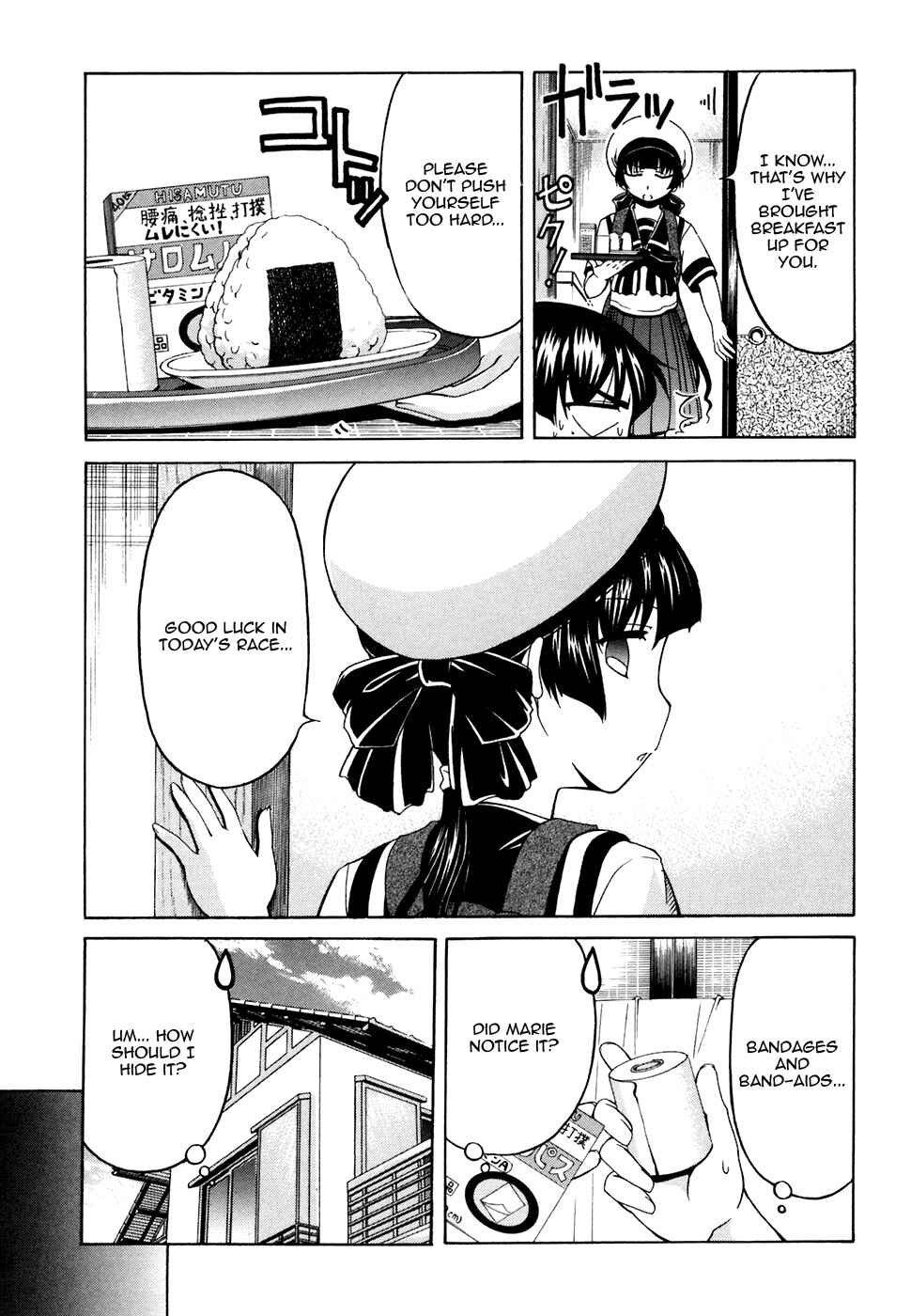 Page 7 Chapter 31 Tona-Gura!